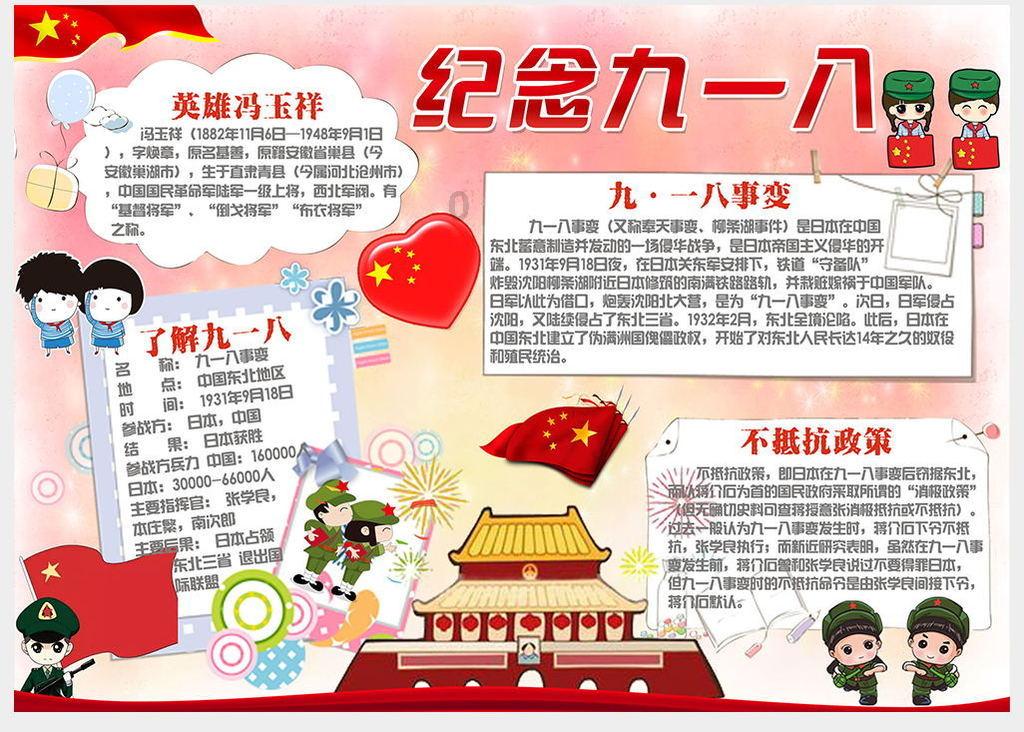 hahabetcom官网星辰大海的电话